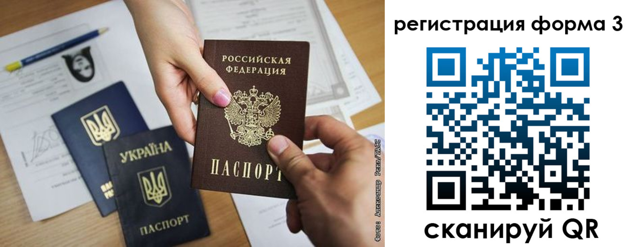 прописка законно в Михайлове