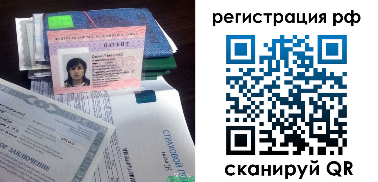 форма 3 в Михайлове